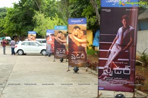 Spyder Pre-Release Event