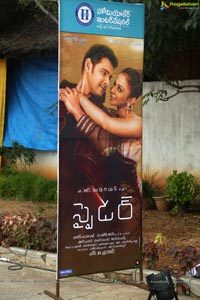 Spyder Pre-Release Event