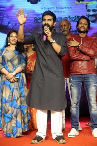 Srivalli Pre-Release Event