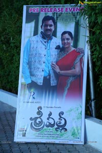 Srivalli Pre-Release Event