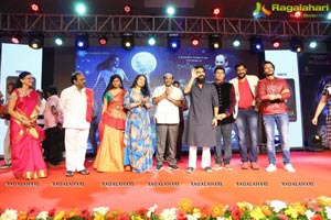 Srivalli Pre-Release Event