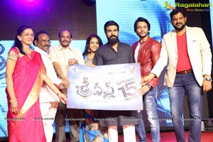 Srivalli Pre-Release Event