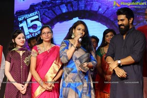 Srivalli Pre-Release Event