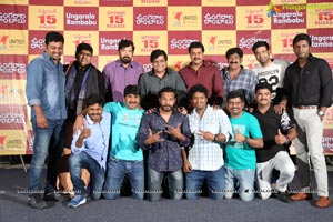 Ungarala Rambabu Pre-release