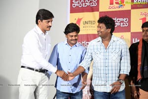 Ungarala Rambabu Pre-release