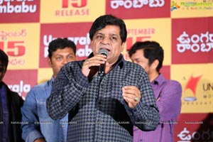 Ungarala Rambabu Pre-release