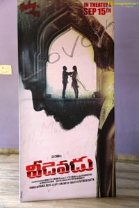 Veedevadu Trailer Launch