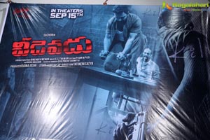 Veedevadu Trailer Launch