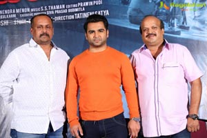 Veedevadu Trailer Launch