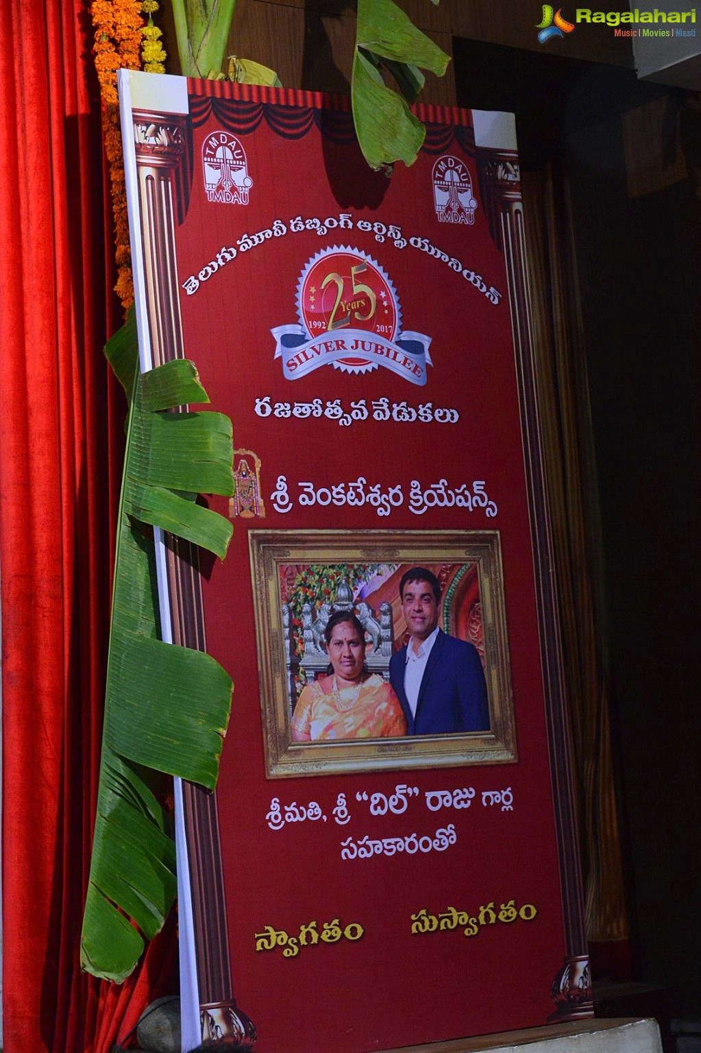 Dil Raju at Telugu Dubbing Artist 25 Years Celebrations