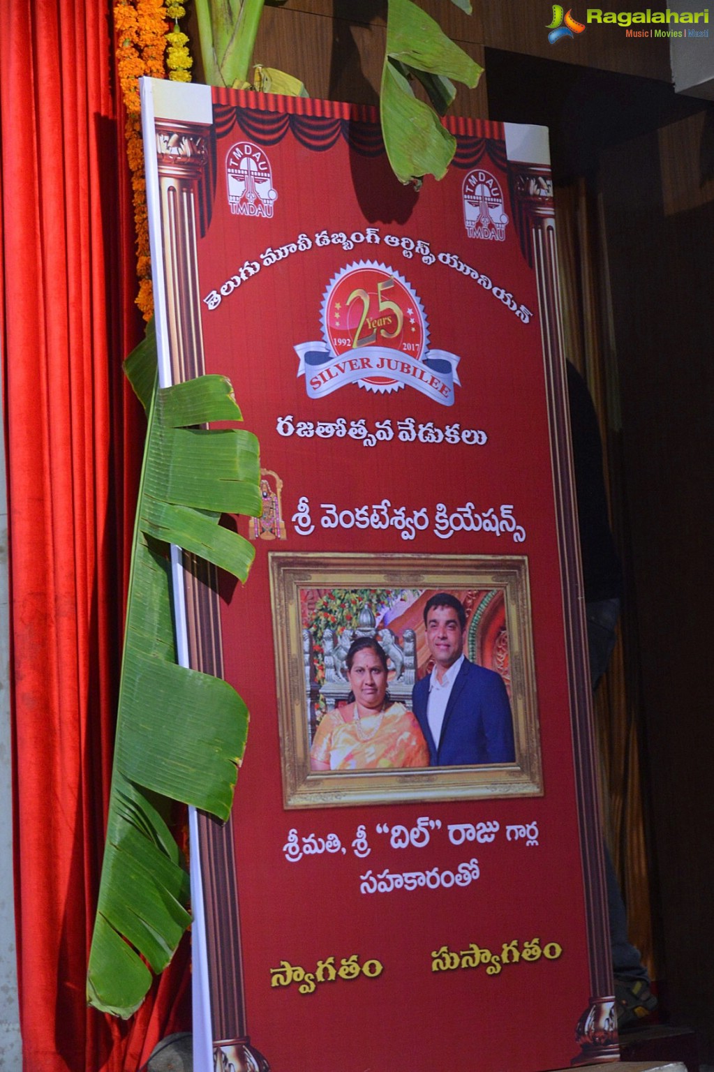 Dil Raju at Telugu Dubbing Artist 25 Years Celebrations