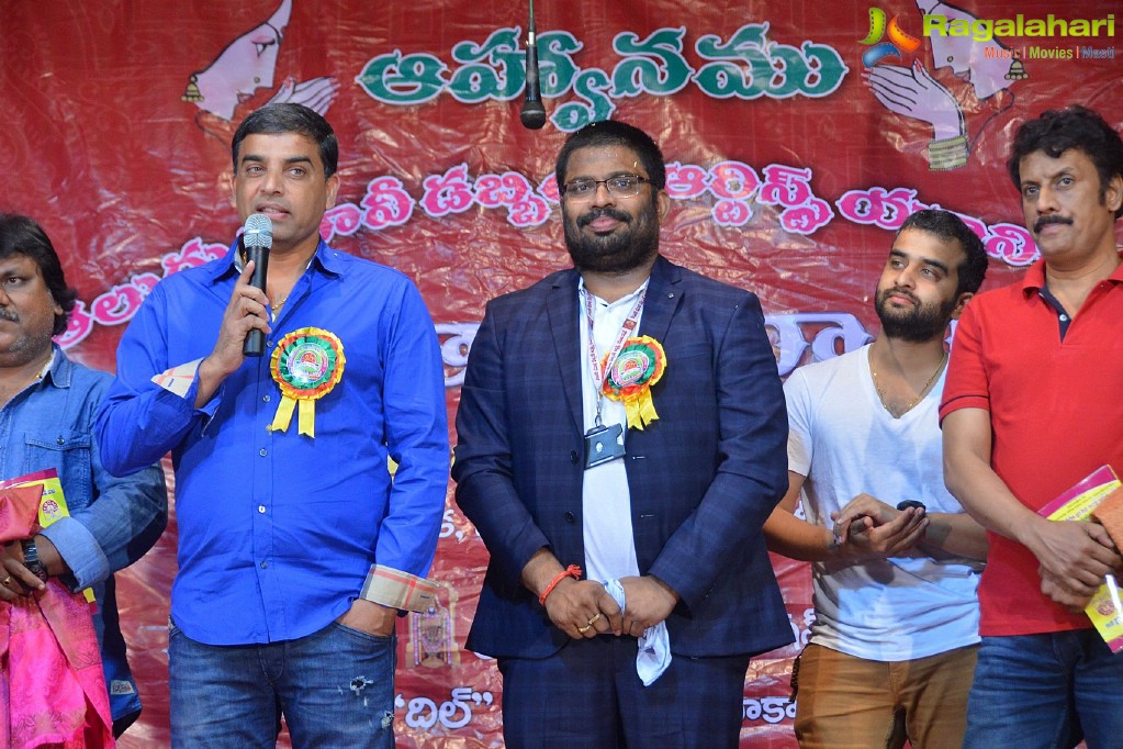 Dil Raju at Telugu Dubbing Artist 25 Years Celebrations