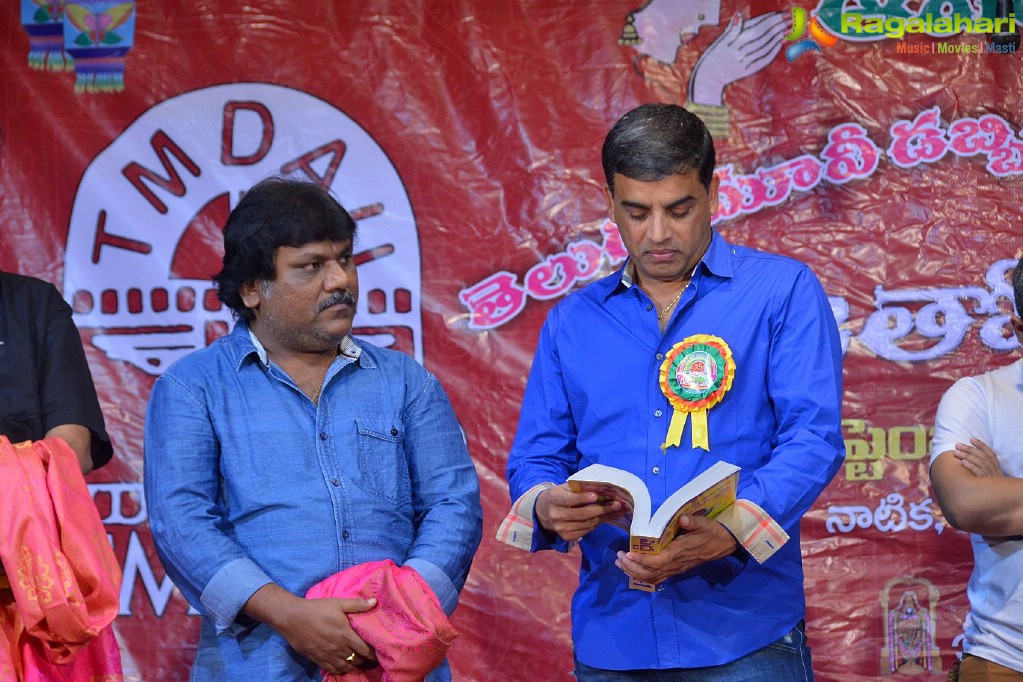 Dil Raju at Telugu Dubbing Artist 25 Years Celebrations