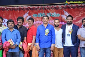 Dil Raju Telugu Dubbing Artists