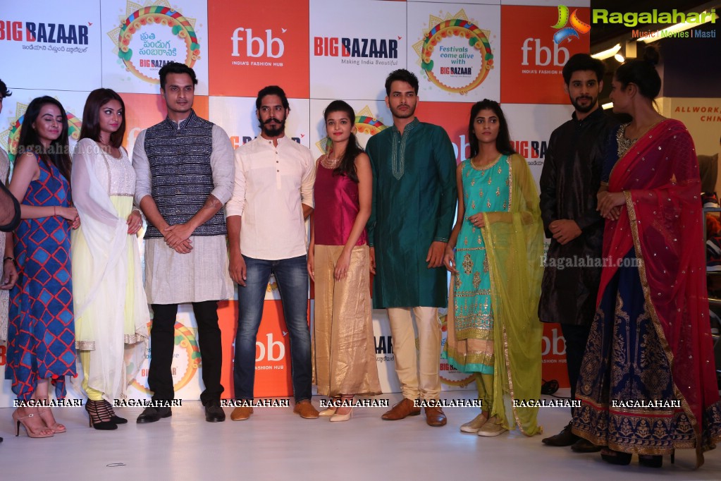 Pranita Subhash launches fbb Special Dasara Collection 2017