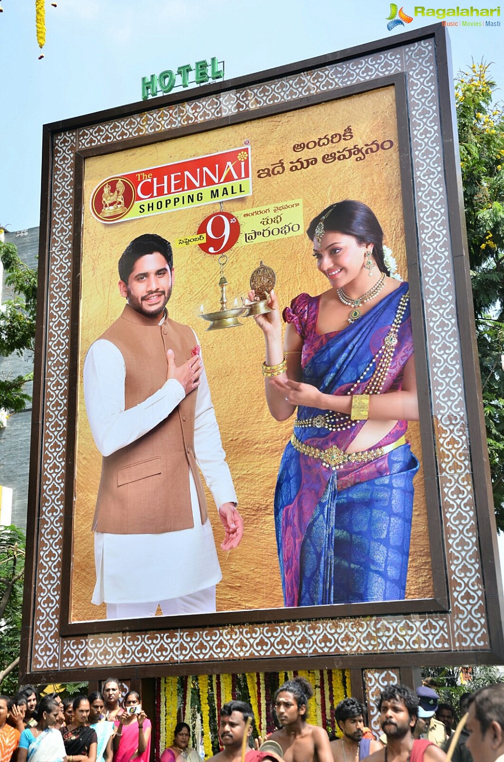 Naga Chaitanya-Kajal Aggarwal launches Chennai Shopping Mall at Kompally