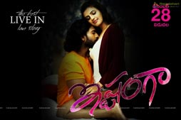 Ishtamga December 28th release date Poster
