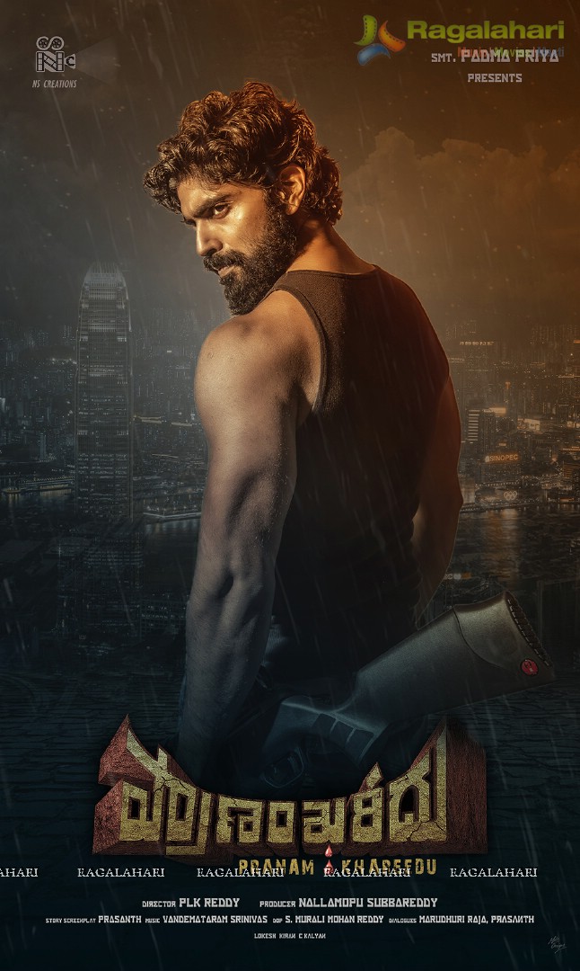 Pranam Khareedu Telugu Movie Poster
