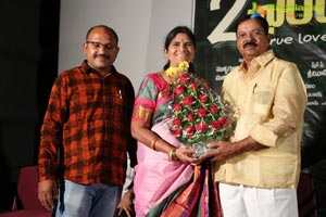 2 Friends Trailer Launch