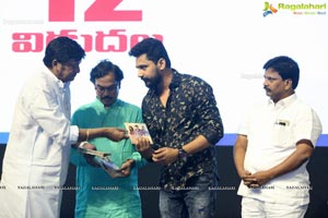 Bewarse Audio Release