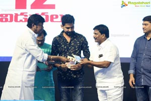 Bewarse Audio Release