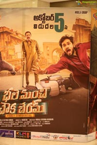 Bhale Manchi Chowka Beram Audio Launch