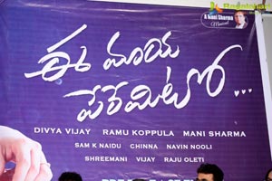 Ee Maaya Perimito Press Meet