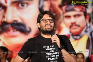 Kobbari Matta Teaser Launch