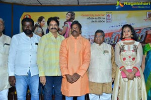 Mass Power Audio Release