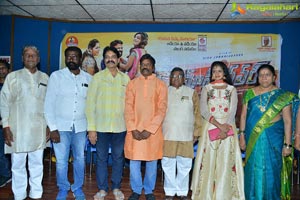 Mass Power Audio Release