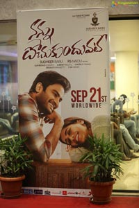 Nannu Dochukundhuvate Pre-Release Event