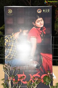 Natakam Pre-Release Event