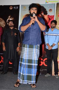 Natakam Teaser Launch