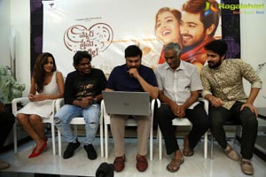 Pyar Prema Kaadhal Trailer