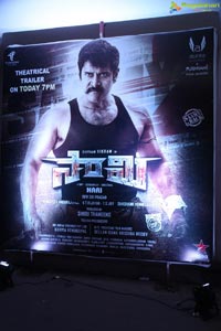 Saamy Trailer Launch