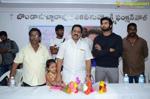 Sudhir Babu Fans Bhimavaram