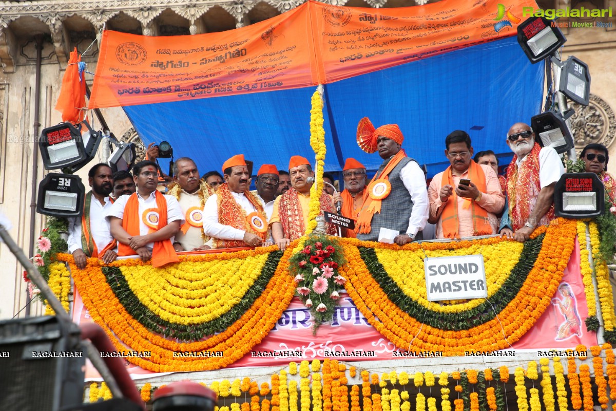 Ganesh Nimajjanam 2018 at Charminar Area, Hyderabad