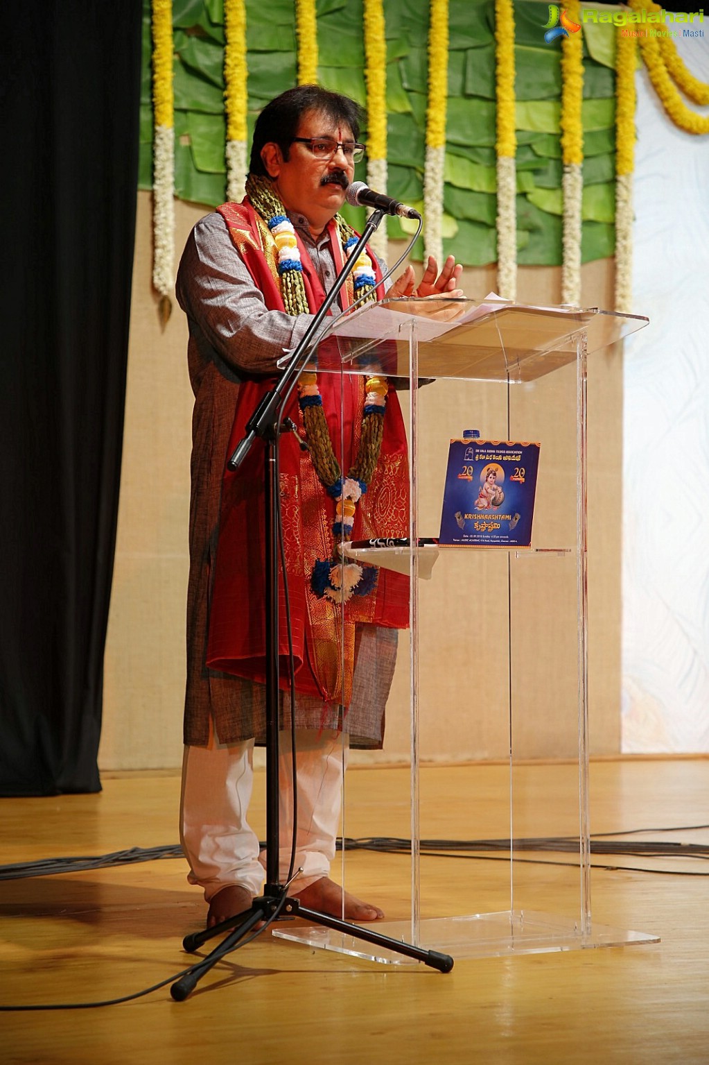 Sri Kala Sudha Telugu Association 20th Anniversary Celebrations at Music Academy, Chennai