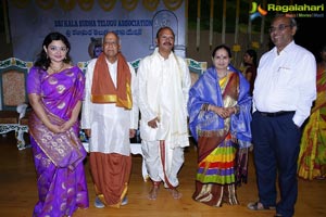 Sri Kala Sudha Telugu Association