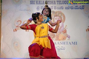 Sri Kala Sudha Telugu Association