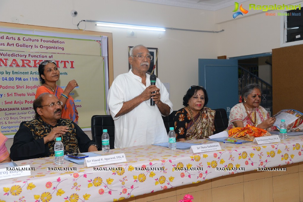 Punarkriti - Valedictory Ceremony at Suman Junior College, Gangaram, Chandanagar, Hyderabad