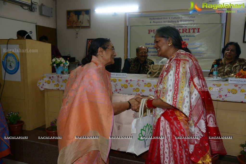 Punarkriti - Valedictory Ceremony at Suman Junior College, Gangaram, Chandanagar, Hyderabad