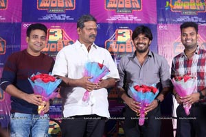 3 Monkeys Movie First Look Launch