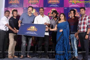 3 Monkeys Movie First Look Launch