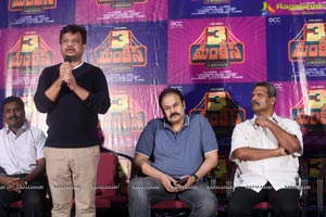 3 Monkeys Movie First Look Launch