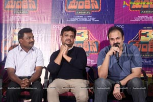 3 Monkeys Movie First Look Launch