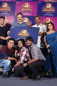 3 Monkeys Movie First Look Launch