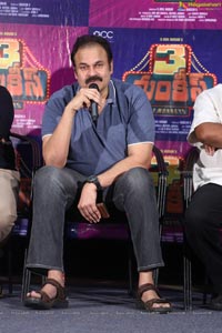 3 Monkeys Movie First Look Launch