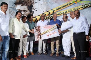 Bhagat Singh Nagar Motion Poster Launch