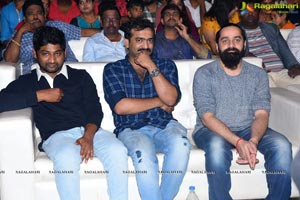 Chanakya Pre-Release Event at Vizag